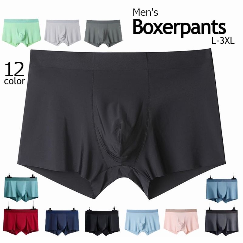 ボクサーパンツ ボクサーブリーフ 単品 メンズ インナー パンツ ショーツ アンダーウェア 下着 前閉じ 立体裁断 薄手 無地 シンプル 大きいサイズ デイリー 普段使い おしゃれ かっこいい カジュアル 男性 紳士 単色 ソリッドカラー ブルー グレー グリーン ブラック 黒 ピンクＬ XL 2XL 3XL