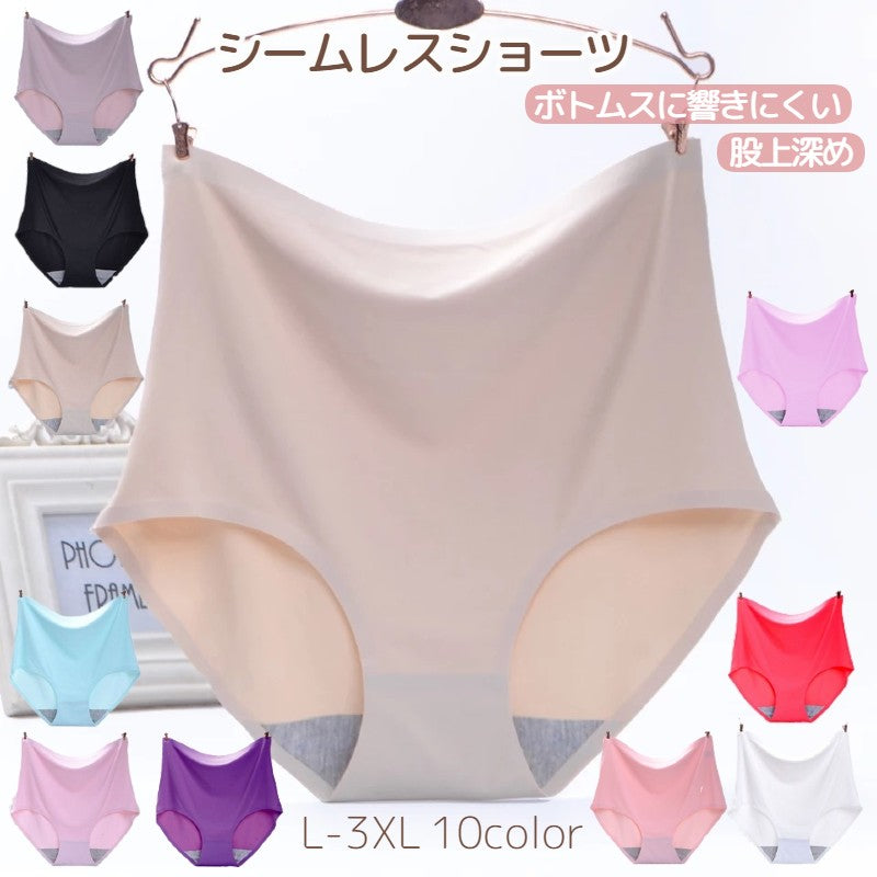 スタンダードショーツ シームレス フルバックショーツ 単品 パンツ パンティー 商品画像