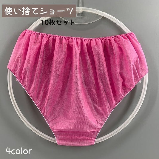 使い捨てショーツ 10枚セット レディース ペーパーショーツ 使い捨てパンツ 下着 商品画像