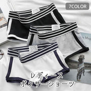 ボクサーショーツ ボクサーパンツ 大きいサイズ レディース ショーツ インナー 下着 パンツ フィットネス 運動 カジュアル シンプル 無地 ライン カラバリ豊富 白 黒 紺