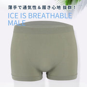 ボクサーパンツ 3枚セット ボックスショーツ メンズ 男性 下着 パンツ 肌着 インナー 前閉じ 前とじ 無地 単色 シンプル