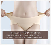 スタンダードショーツ シームレス フルバックショーツ レディース ブリーフ 冷感 通気性 無地 シンプル ホワイト ブラック ベージュ ピンク ブルー 女性用 下着 インナー