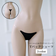 Tバックショーツ ソング レディース 女性 婦人 下着 インナー パンツ クリアストラップ シームレス ローライズ セクシー