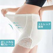 マタニティショーツ 単品 ボクサーパンツ レディース 妊婦用 3分丈 女性下着 インナー 裾レース ハイウエスト ローライズ シンプル 大きいサイズ有 ペチパンツ アジャスター付き 調整可能 産前 産後 出産準備 ストレッチ すっぽり 婦人用