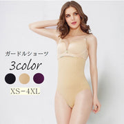 ガードルショーツ 補正下着 インナー レディース 女性用 パンツ ハイウエスト 無地 金属ボーン ヒップアップ シェイプアップ 引き締め ぽっこりお腹 シンプル 大きいサイズあり 婦人用 ブラック ベージュ パープル