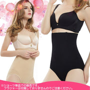 ガードルショーツ 補正下着 インナー レディース 女性用 パンツ ハイウエスト 無地 金属ボーン ヒップアップ シェイプアップ 引き締め ぽっこりお腹 シンプル 大きいサイズあり 婦人用 ブラック ベージュ パープル
