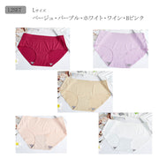 ショーツ 5枚セット シームレスショーツ シームレス スタンダード レディース ノーマル パンツ パンティー インナー ひびかない 無縫製 縫い目なし 無地 シンプル 女性下着 ランジェリー 女性用 婦人用 お泊り 旅行 外泊
