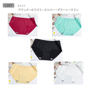 ショーツ 5枚セット シームレスショーツ シームレス スタンダード レディース ノーマル パンツ パンティー インナー ひびかない 無縫製 縫い目なし 無地 シンプル 女性下着 ランジェリー 女性用 婦人用 お泊り 旅行 外泊