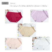 ショーツ 5枚セット シームレスショーツ シームレス スタンダード レディース ノーマル パンツ パンティー インナー ひびかない 無縫製 縫い目なし 無地 シンプル 女性下着 ランジェリー 女性用 婦人用 お泊り 旅行 外泊