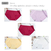 ショーツ 5枚セット シームレスショーツ シームレス スタンダード レディース ノーマル パンツ パンティー インナー ひびかない 無縫製 縫い目なし 無地 シンプル 女性下着 ランジェリー 女性用 婦人用 お泊り 旅行 外泊