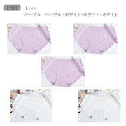 ショーツ 5枚セット シームレスショーツ シームレス スタンダード レディース ノーマル パンツ パンティー インナー ひびかない 無縫製 縫い目なし 無地 シンプル 女性下着 ランジェリー 女性用 婦人用 お泊り 旅行 外泊