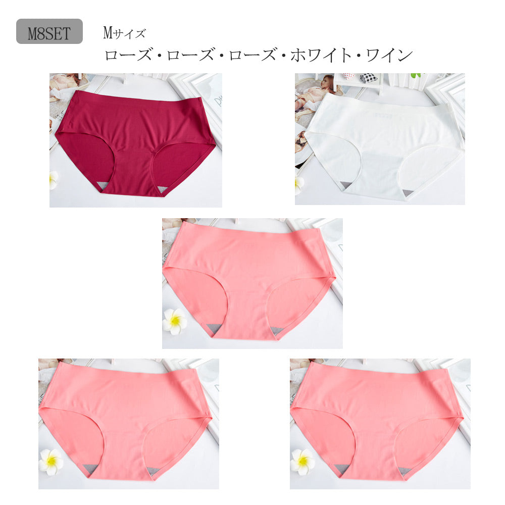 ショーツ 5枚セット シームレスショーツ シームレス スタンダード レディース ノーマル パンツ パンティー インナー ひびかない 無縫製 縫い目なし 無地 シンプル 女性下着 ランジェリー 女性用 婦人用 お泊り 旅行 外泊