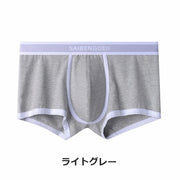 ボクサーパンツ ボックスショーツ メンズ 男性 下着 パンツ 肌着 インナー 前閉じ 前とじ 立体 3D 無地 単色 シンプル かっこいい