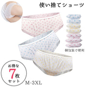 使い捨てショーツ 7枚セット 使い捨てパンツ レディース 女性 大きいサイズ スタンダードショーツ パンツ 下着 ペーパーショーツ 紙パンツ 使い捨てパンティー 花柄 旅行 お出かけ 便利