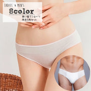 使い捨てショーツ 5枚セット レディース メンズ 女性 男性 ショーツ 下着 インナー 大きいサイズ ゆったり 使い捨てパンツ 防災グッズ 旅行 出張 産後 出産 入院 保管用 便利グッズ 避難用品 トラベルグッズ 白 ピンク 灰 紫 青 黄 橙
