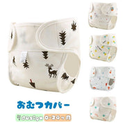 おむつカバー 布おむつ用カバー  ベビー用品 赤ちゃん 新生児 マジック テープ 北欧テイスト 家 シカ パイナップル フラミンゴ キツネ イラスト プリント ギャザー 立体的デザイン かわいい おしゃれ ベビーグッズ 育児用品 お世話用品 出産準備 オムツカバー インナー 下着 女の子 男の子 女児 男児