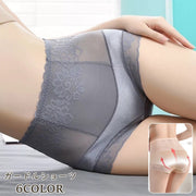 ガードルショーツ レディース ショーツ パンツ 補整下着 インナー フルバック 下着 ヒップアップ シェイプアップ すっきり ショート おしゃれ フラワー 花柄 フリル 女性 婦人