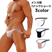 Tバック ショーツ インナー メンズ 男性 単品 ロゴ 下着 肌着 アンダーウェア セクシー カジュアル シンプル おしゃれ プレゼント