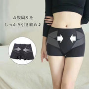 ガードルショーツ レディース 女性 インナー パンツ 下着 アンダーウェア ボックスショーツ ボクサーパンツ ハイウエスト ヒップアップ 引き締め 細見え 股上深め 無地 ブラック ベージュ シンプル