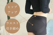 ガードルショーツ レディース 女性 インナー パンツ 下着 アンダーウェア ボックスショーツ ボクサーパンツ ハイウエスト ヒップアップ 引き締め 細見え 股上深め 無地 ブラック ベージュ シンプル