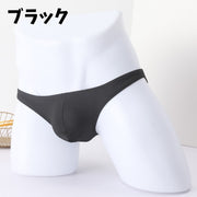 ブリーフ ショーツ メンズ 男性用 無地 単品 下着 肌着 アンダーウェア 快適 大きいサイズあり カラバリ豊富 セクシー シンプル カジュアル 定番 おしゃれ 紳士用 黒 白 赤 青