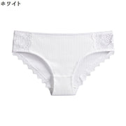 スタンダードショーツ レディース 女性用 レース パンティー パンツ 花柄 リブ かわいい おしゃれ 上品 インナー 女性下着 婦人用