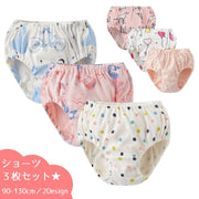 キッズショーツ 3枚セット 女の子 スタンダード パンツ インナー 下着 キッズ ジュニア 子供 女の子 プリント かわいい マーメイド 人魚 犬 風船 カジュアル ピンク ホワイト KIDS ガールズ 可愛い 女児 90 100 110 120 130