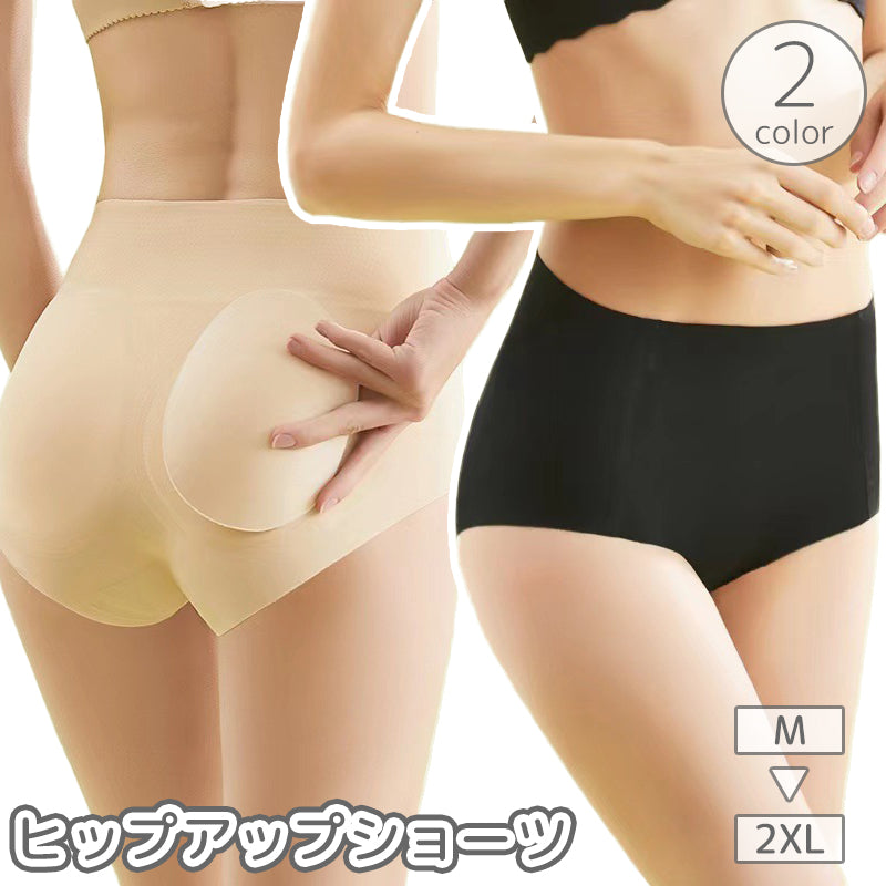 ショーツ レディース 補正下着 パンツ インナー 肌着 フルバック ハイエスト 深履き ヒップアップ スタンダード 大きいサイズ 無地 単色 シンプル アンダーウェア