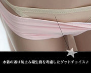 水着用インナーショーツ レディース 下着 ビキニ用パンツ アンダーショーツ スイムショーツ 透け防止 無地 フルバック ローライズ
