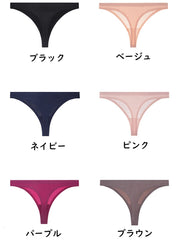Ｔバック ショーツ レディース 下着 インナー パンツ シームレス 単品 セクシー ヒップハング デイリー カラバリ豊富 大きいサイズ 無地 シンプル 上品