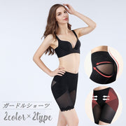 ガードルショーツ ボクサーショーツ ボックスショーツ ショートスパッツ レディース 女性 インナー パンツ ショーツ 下着 補正下着 産後 引き締め ハイウエスト メッシュ 通気性 ウエストシェイプ ヒップアップ ストレッチ くびれ  骨盤 シンプル 無地 単色 裾レース ひびきにくい 黒 ベージュ