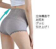 スタンダードショーツ ハイウエスト 引き締め 補整 レース 響きにくい 通気性 レディース 女性 婦人 大きいサイズ すっぽり お腹すっぽり 深履き オールシーズン 通気性 伸縮性 抑える フィット感 食い込みにくい 段差 下着 パンツ 花柄 フラワー フルバック かわいい おしゃれ ブラック 黒 段差解消