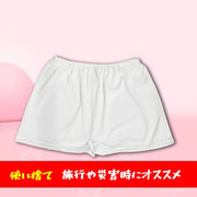 使い捨てパンツ メンズ 5枚セット インナー 男性用 使い捨て ボクサーパンツ トランクス 旅行用 災害用 入院 介護 サウナ エステ 携帯用 下着 現場 仕事