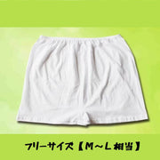 使い捨てパンツ メンズ インナー 男性用 使い捨て ボクサーパンツ トランクス 旅行用 災害用 入院 介護 サウナ エステ 携帯用 下着 現場 仕事