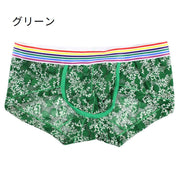 ボクサーパンツ 総レース ローライズ 男性用下着 紳士用 メンズ インナー 肌着 ヒップハング ローウエスト メッシュ シースルー アンダーウェア 小花 立体的 エンボス おしゃれ かっこいい プレゼント ギフト