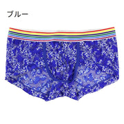 ボクサーパンツ 総レース ローライズ 男性用下着 紳士用 メンズ インナー 肌着 ヒップハング ローウエスト メッシュ シースルー アンダーウェア 小花 立体的 エンボス おしゃれ かっこいい プレゼント ギフト