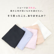 ボクサーパンツ ボックスショーツ レディース 単品 ボーイレングス ボーイレッグ 冷感 クール インナー 女性下着 シンプル 無地 女性用 婦人用