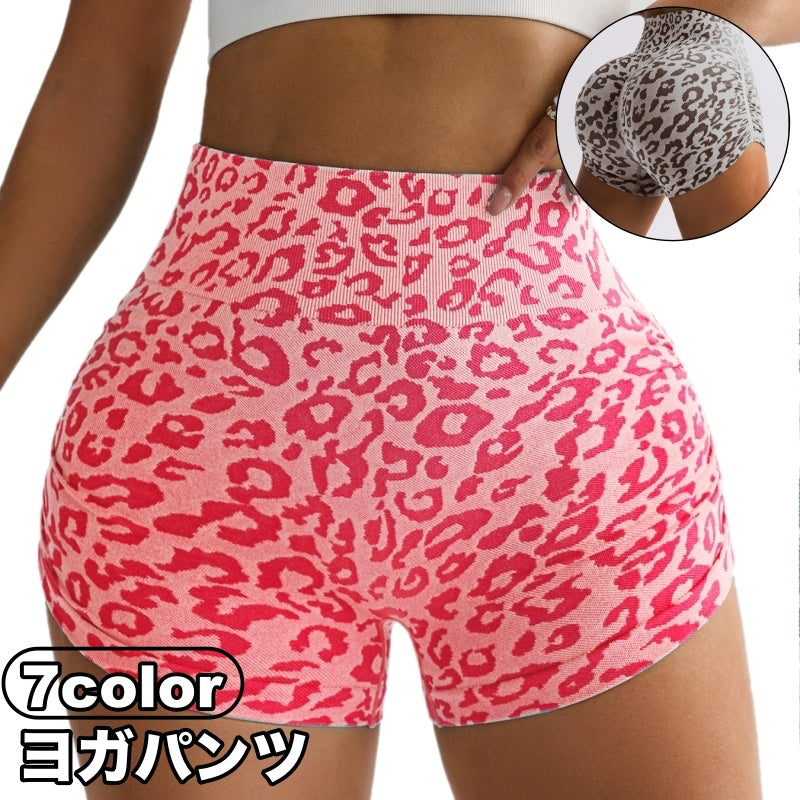 ヨガパンツ レディース 女性 ヨガ ヨガウェア ハイウエスト ショートパンツ トレーニングパンツ フィットネスパンツ フィット スリム ヒョウ柄 お洒落