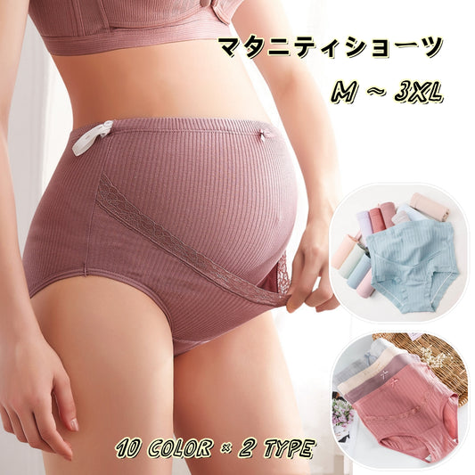 マタニティショーツ 単品 レディース 妊婦用 ハイウエスト パンツ 商品画像