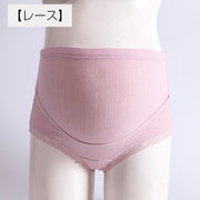 マタニティショーツ 単品 レディース 妊婦用 ハイウエスト パンツ 女性下着 インナー 産前 産後 出産準備 レース リボン 単色 大きいサイズ有 立体 ストレッチ ホールド感 ボタンホール付きゴム 調節 シンプル すっぽり 婦人用