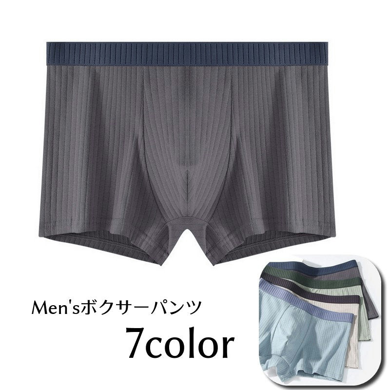 ボクサーパンツ 男性用下着 紳士用 メンズ インナー 肌着 商品画像