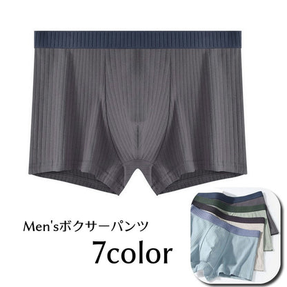 ボクサーパンツ 男性用下着 紳士用 メンズ インナー 肌着 商品画像