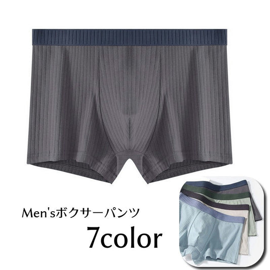 ボクサーパンツ 男性用下着 紳士用 メンズ インナー 肌着 商品画像