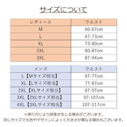 使い捨てショーツ 5枚セット ショーツ レディース メンズ パンツ ブリーフ スタンダード 大きいサイズ 入院 下着 使い捨て 女性用 男性用 シンプル 無地 インナー 綿混