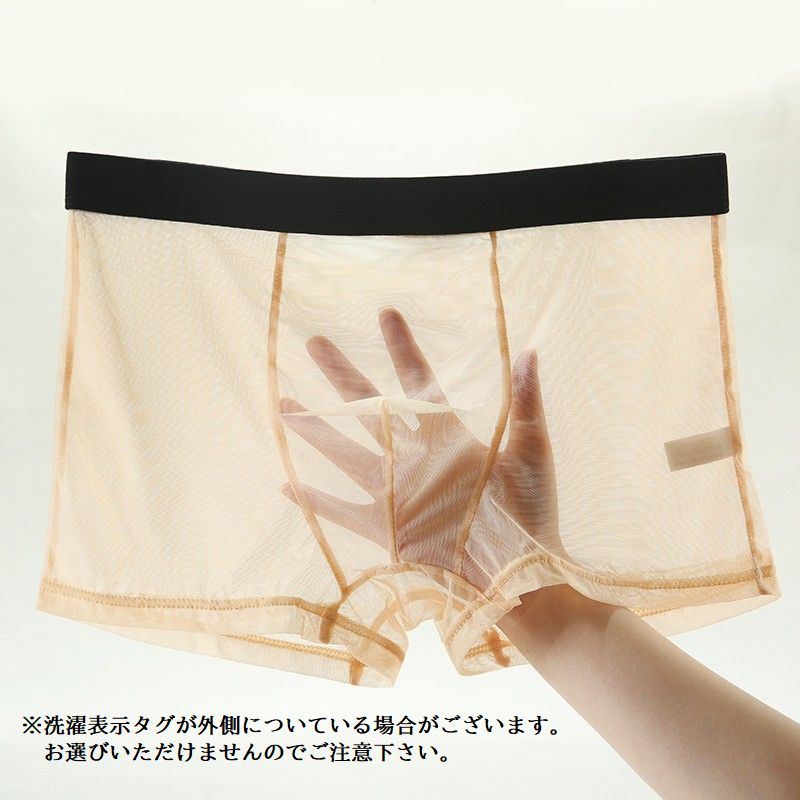 ボクサーパンツ シースルー 大きいサイズ メンズインナー メンズ下着 男性用 商品画像5