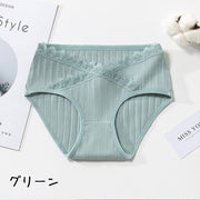 マタニティショーツ マタニティインナー マタニティ下着 マタニティパンツ レディース 妊婦 マタニティ ショーツ パンツ 下着 産前 産後 出産 出産準備 妊婦用 妊婦下着 シンプル 無地 おしゃれ パンティ
