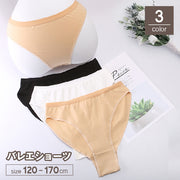 バレエショーツ キッズ ジュニア 女の子 ガールズ バレエ用品 アンダーウェア インナー 下着 無地 バレエ 新体操 レオタード ダンス衣装 ハイレグ 通気性 伸縮性