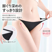 ショーツ 3枚セット レディース ふんどし シームレス 女性 下着 インナー 薄手 通気性 響きにくい 鼠径部ラクチン スタンダードショーツ パンツ パンティ 紐パン 紐 すべすべ セクシー シンプル 無地 かわいい 上品