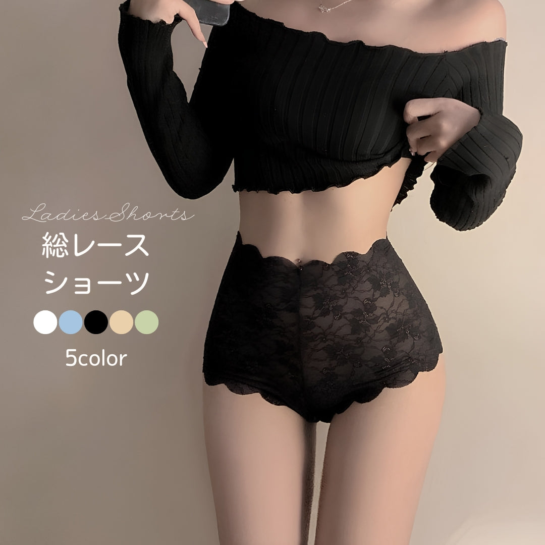 ボックスショーツ ボクサーショーツ レース 総レース レディース 女性 下着 ボクサーパンツ パンツ ショーツ おしゃれ 単色 セクシー シームレス 上品 インナー 通気性