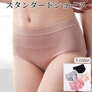 スタンダードショーツ レディース インナー ショーツ パンツ 下着 女性 婦人 伸縮性 保温 立体 シンプル 無地 あたたかい 蒸れない